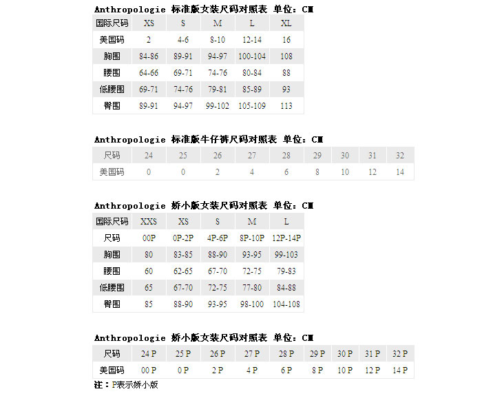 anthropologie 女士包身羊毛混半身裙 花色 l【圖片 價格 品牌 報價】