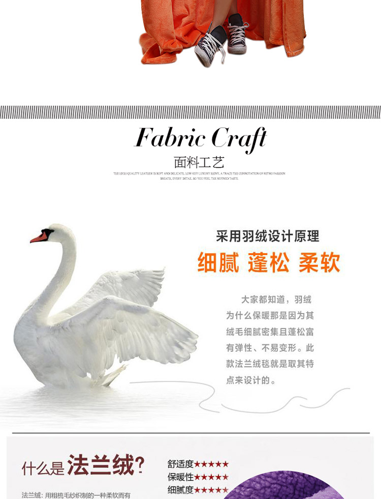 欧禾家纺 纯色法莱绒毛毯 加厚毛毯被 四季多用毯 盖毯 办公室午休毯 绿色 200*230
