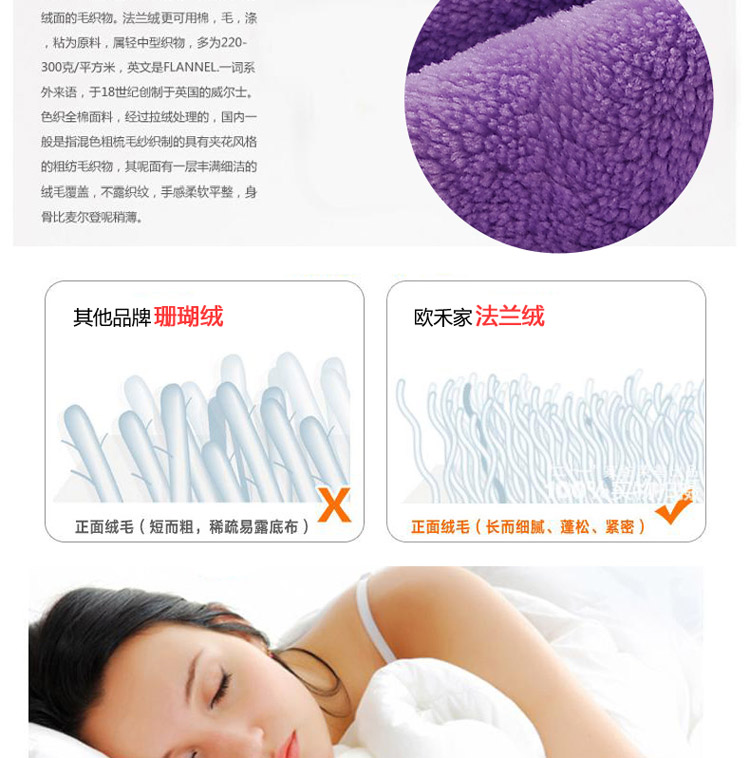 欧禾家纺 纯色法莱绒毛毯 加厚毛毯被 四季多用毯 盖毯 办公室午休毯 绿色 200*230