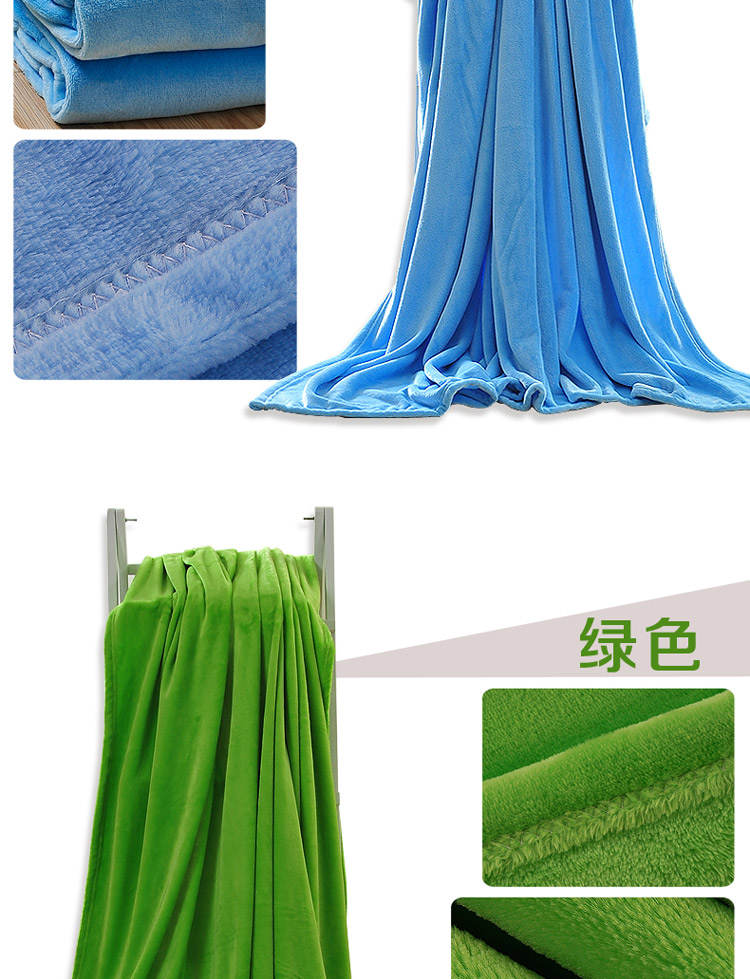 欧禾家纺 纯色法莱绒毛毯 加厚毛毯被 四季多用毯 盖毯 办公室午休毯 绿色 200*230