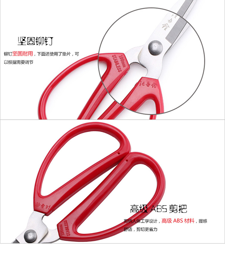 汪吾铨    家用厨房剪    不锈钢办公剪刀2001 2002