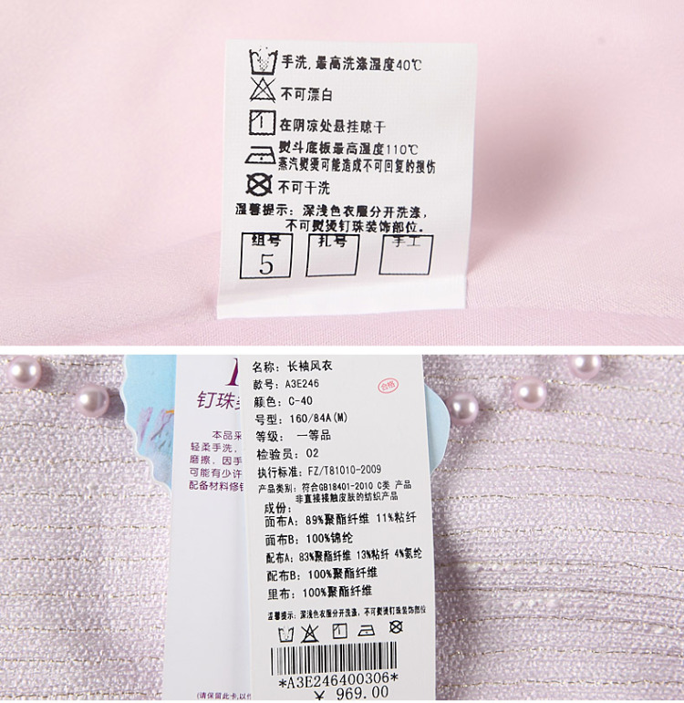 
                                        拿美/Nemow南梦秋季外套女季欧式网纱蕾丝拼接中长风衣A3E246 浅紫色 M                
