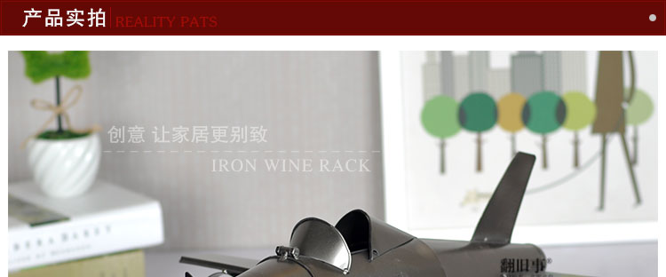 翻旧事 创意飞机红酒架葡萄酒架三支装摆件现代简约家居装饰商务礼品