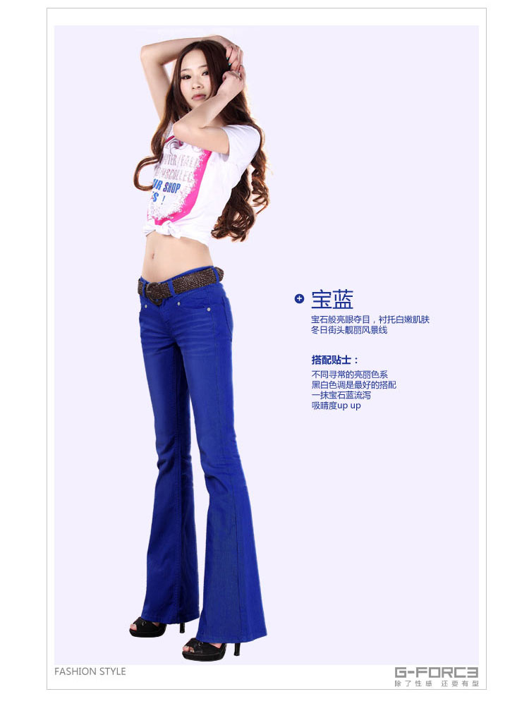 杰佛思G-force 2015秋装上新韩版显瘦低腰微喇裤糖果色喇叭牛仔裤女A120033 大红色磨白 29