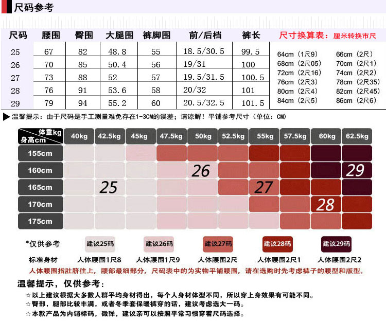 杰佛思G-force 2015秋装上新韩版显瘦低腰微喇裤糖果色喇叭牛仔裤女A120033 大红色磨白 29