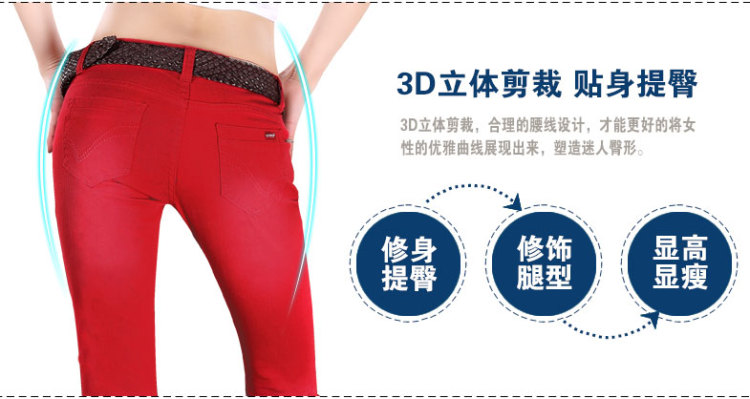 杰佛思G-force 2015秋装上新韩版显瘦低腰微喇裤糖果色喇叭牛仔裤女A120033 大红色磨白 29
