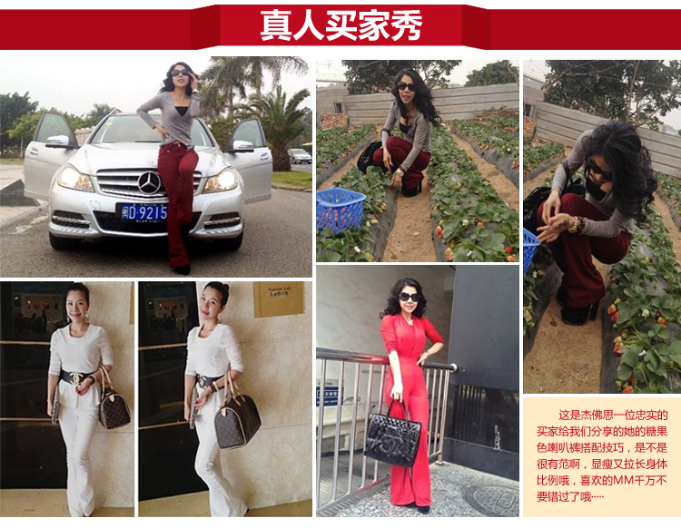 杰佛思G-force 2015秋装上新韩版显瘦低腰微喇裤糖果色喇叭牛仔裤女A120033 大红色磨白 29