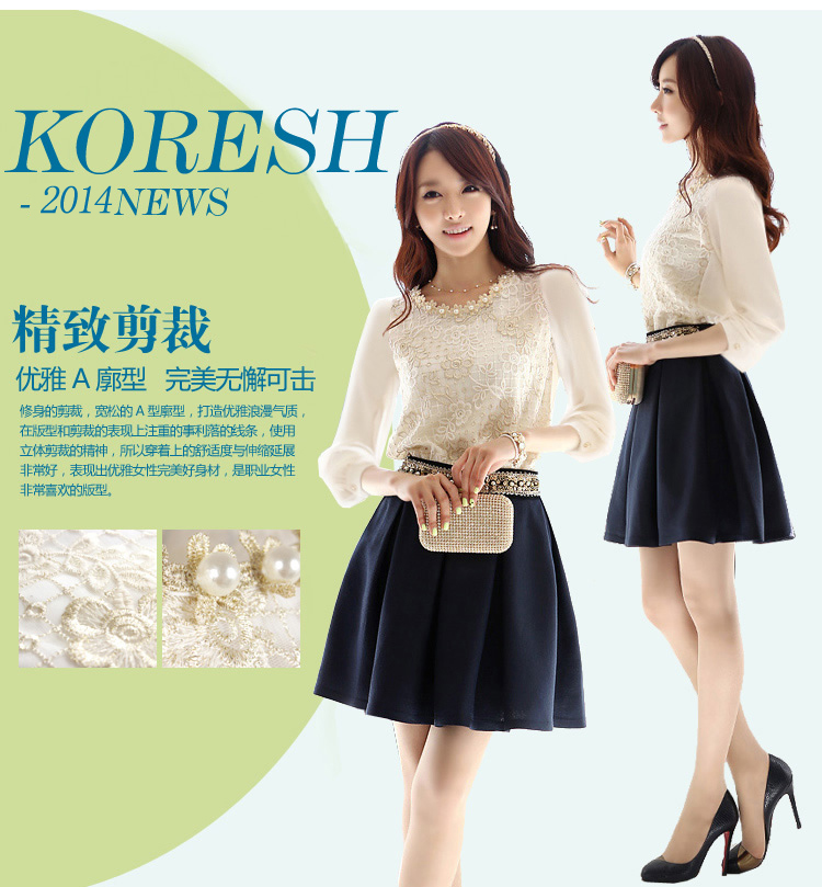 佳靓格 2015新款韩版休闲打底衫修身钉珠蕾丝花边t恤上衣女 金白色长袖(8852) L