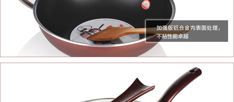 炊大皇32CM溢彩炒锅无油烟不粘锅电磁炉适用CKNS6432