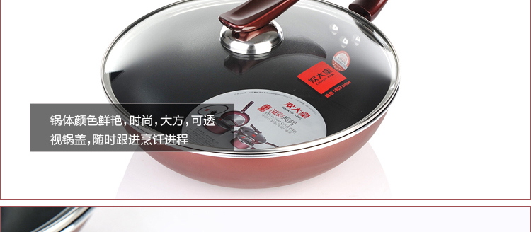 炊大皇32CM溢彩炒锅无油烟不粘锅电磁炉适用CKNS6432