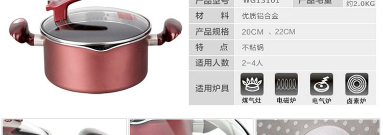 炊大皇汤锅可立手柄溢彩不粘复底汤锅电磁炉通用 24cm CKNS6624
