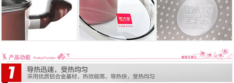 炊大皇汤锅可立手柄溢彩不粘复底汤锅电磁炉通用 24cm CKNS6624