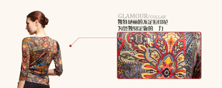 
                                        蓝之蓓春夏新款女装  品质桑蚕丝针织印花圆领修身七分袖妈妈装真丝T恤衫打底衫 757印花 XXL                