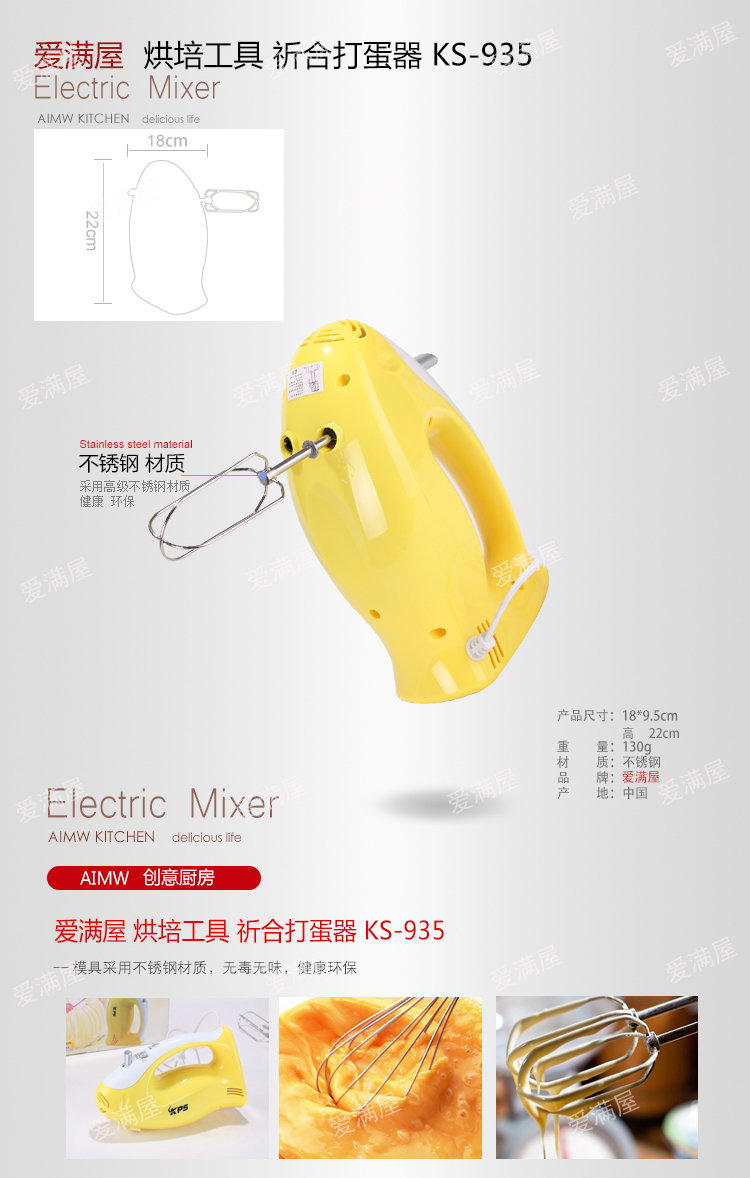 
                                        爱满屋 专业级全套豪华烘焙工具套装  蛋糕点心披萨蛋挞模具 包邮 32种产品142件                