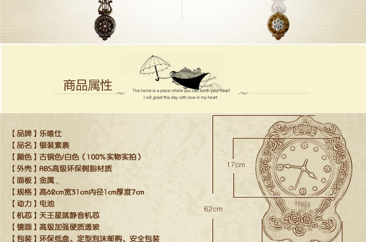 
                                        丽盛创意时尚挂钟静音欧式田园仿古客厅石英钟表摆钟个性时钟挂表挂钟复古钟表 古铜色VB8138KY                