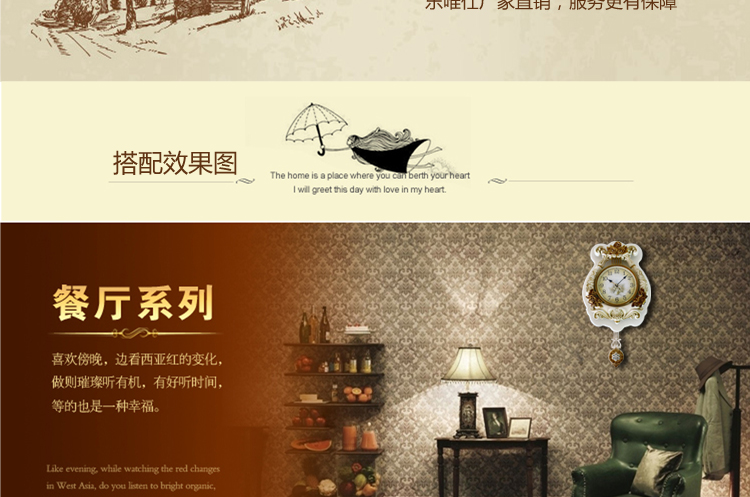 
                                        丽盛创意时尚挂钟静音欧式田园仿古客厅石英钟表摆钟个性时钟挂表挂钟复古钟表 古铜色VB8138KY                