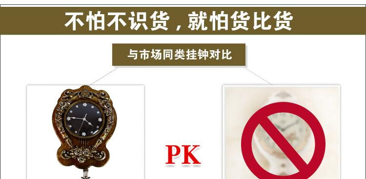 
                                        丽盛创意时尚挂钟静音欧式田园仿古客厅石英钟表摆钟个性时钟挂表挂钟复古钟表 古铜色VB8138KY                