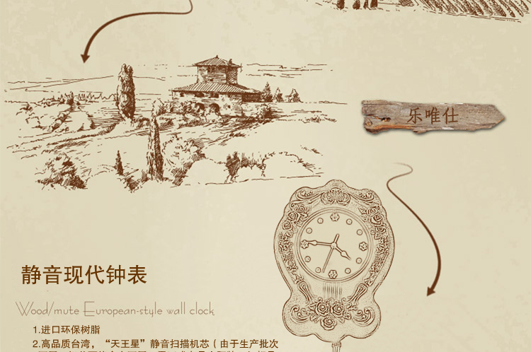 
                                        丽盛创意时尚挂钟静音欧式田园仿古客厅石英钟表摆钟个性时钟挂表挂钟复古钟表 古铜色VB8138KY                