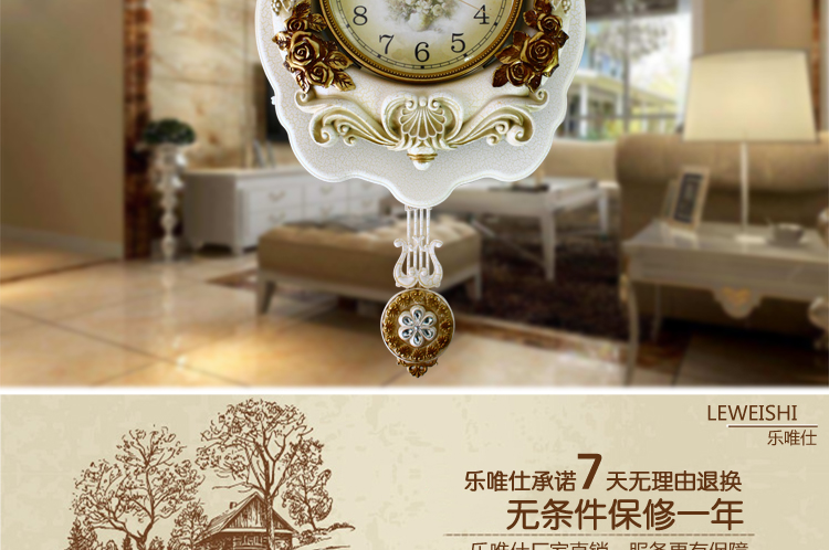 
                                        丽盛创意时尚挂钟静音欧式田园仿古客厅石英钟表摆钟个性时钟挂表挂钟复古钟表 古铜色VB8138KY                