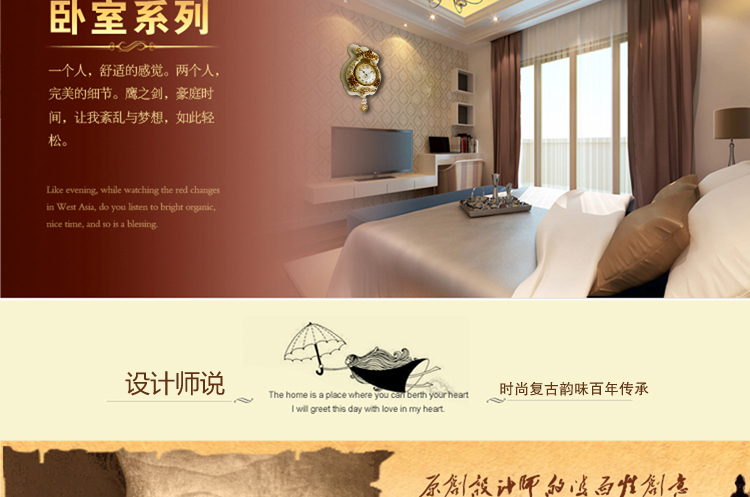 
                                        丽盛创意时尚挂钟静音欧式田园仿古客厅石英钟表摆钟个性时钟挂表挂钟复古钟表 古铜色VB8138KY                