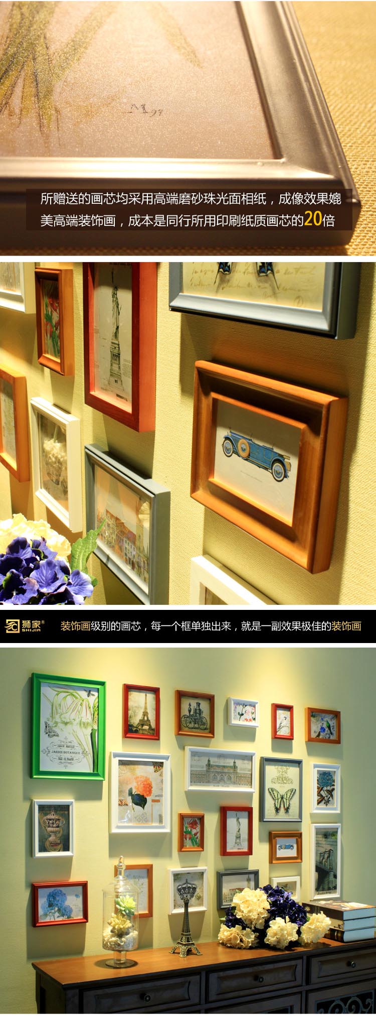 百易尚品20框创意实木欧式照片墙客厅卧室美式相片相框墙组合 多色组合