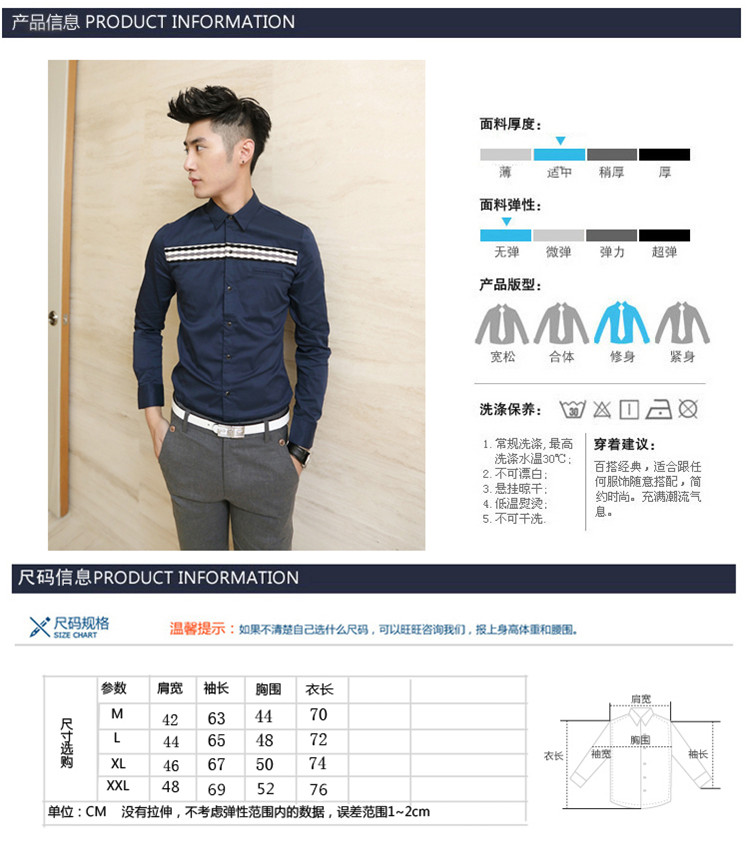 模特 身高180 体重65kg  衣服穿xl  裤子穿l