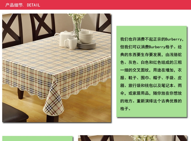 
                                        雅居坊 PVC免洗桌布 欧式圆形长方形田园 格子 花朵台布 防水防油耐热茶几布 餐桌布 F117经典格子 137*183cm                