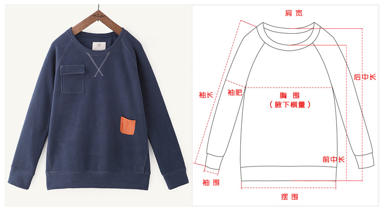 初语 春季新款圆领宽松套头卫衣239103111 蓝色 l
