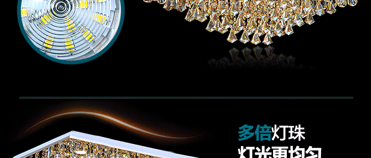 尊阁欧式奢华led水晶吸顶灯 客厅餐厅长方形水晶灯Z071 奢华版干邑色 25头LED