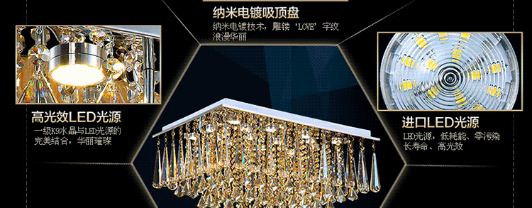 尊阁欧式奢华led水晶吸顶灯 客厅餐厅长方形水晶灯Z071 奢华版干邑色 25头LED