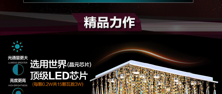 尊阁欧式奢华led水晶吸顶灯 客厅餐厅长方形水晶灯Z071 奢华版干邑色 25头LED