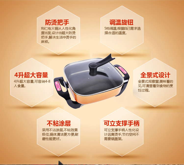 星箭XJ-01A韩式锅多功能电火锅 家用无烟电热锅电煎锅不粘锅