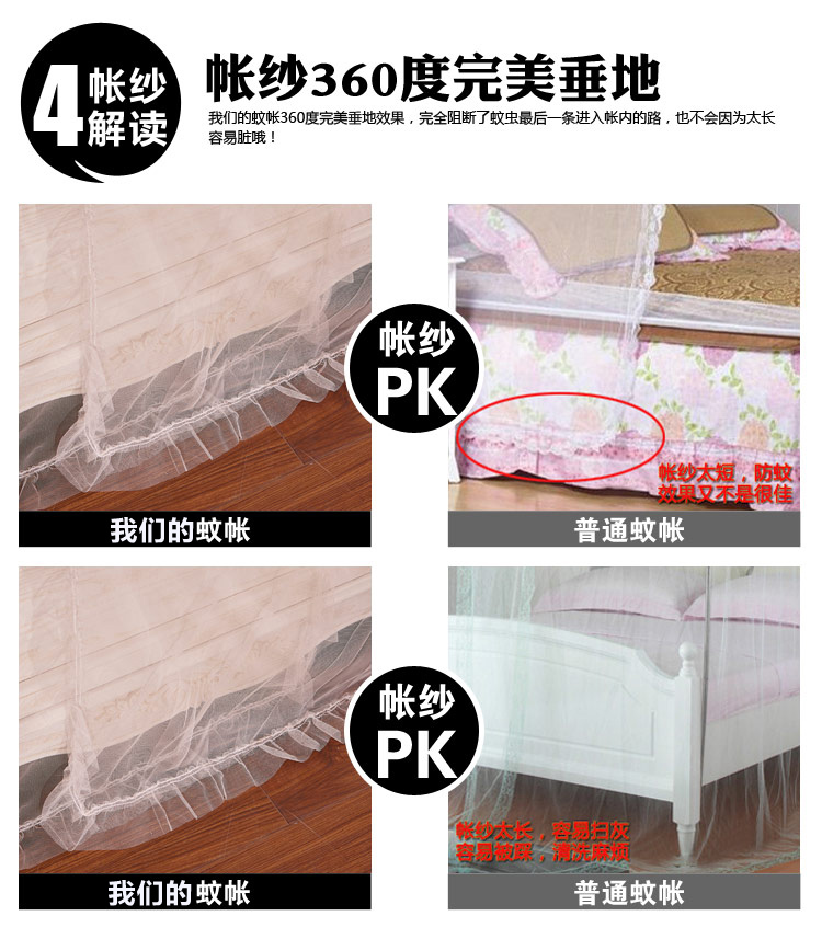 黛芭莎床上用品三开门欧式磨毛印花方顶宫廷落地蚊帐 MDM-8806田园公主-白紫 2.0m床