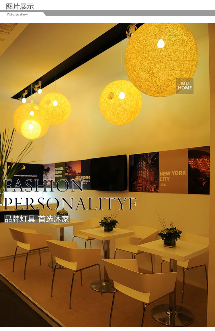 沐家灯饰 麻球吊灯餐厅灯卧室灯吊灯现代 简约 阳台灯灯具 MD039 35CM浅黄送光源