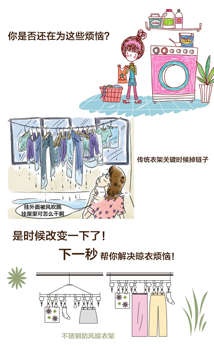 百露不锈钢晾衣架多夹晾袜架 双层实心不锈钢挂钩晾衣夹晾晒袜子 (款式六)圆形16夹