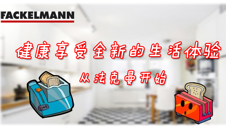 
                                                                                德国法克曼儿童生日蜡烛 带玩具 创意蜡烛 飞机 火车 小汽车造型 生日蜡烛52531款式随                