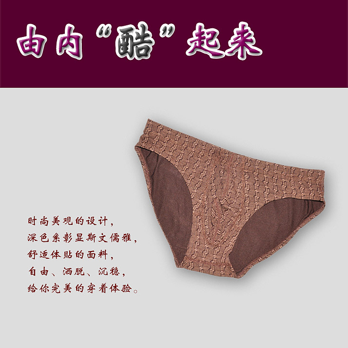 bdker精致魅力男士印花平角三角竹纤维内裤十几款花型 本品做为赠品时会随机发货 咖色灰色花纹 XXL