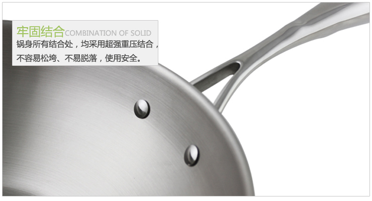 特百惠Tupperware 至尊精钢三层炒锅 优质不锈钢