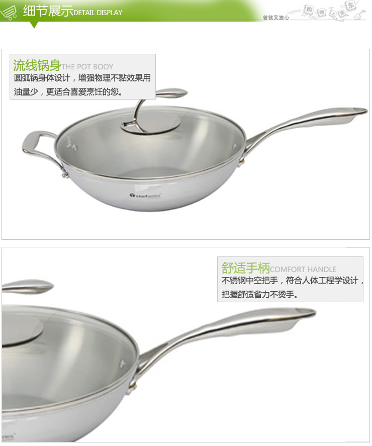 特百惠Tupperware 至尊精钢三层炒锅 优质不锈钢
