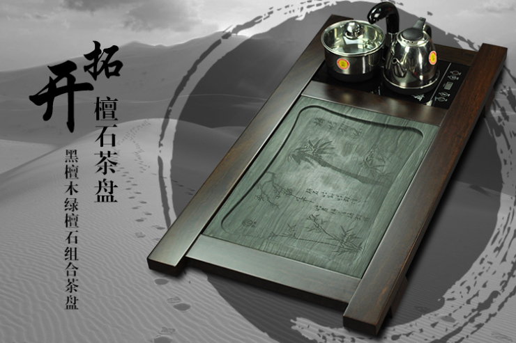 唐丰 高端黑檀木绿檀石功夫茶具套装茶盘 实木茶盘 3合一抽水电磁炉