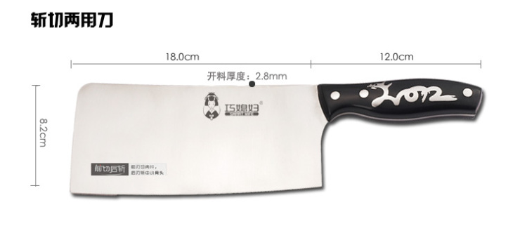 
                                        巧媳妇（SMARTWIFE） 刀具套装不锈钢菜刀十一件套锅铲汤勺套刀T-758-11                