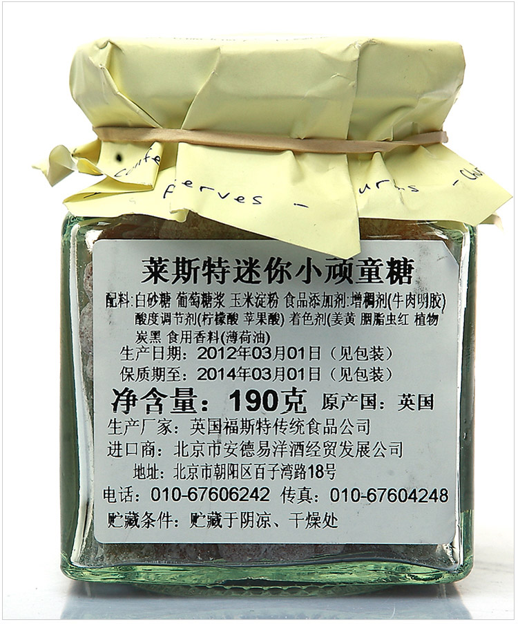 主体 包装 罐装 类别 软糖                      暂无