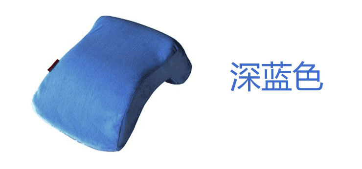 思侬学生午睡枕头 趴睡枕头 办公室午休枕头趴枕抱枕靠枕 记忆棉 深蓝色