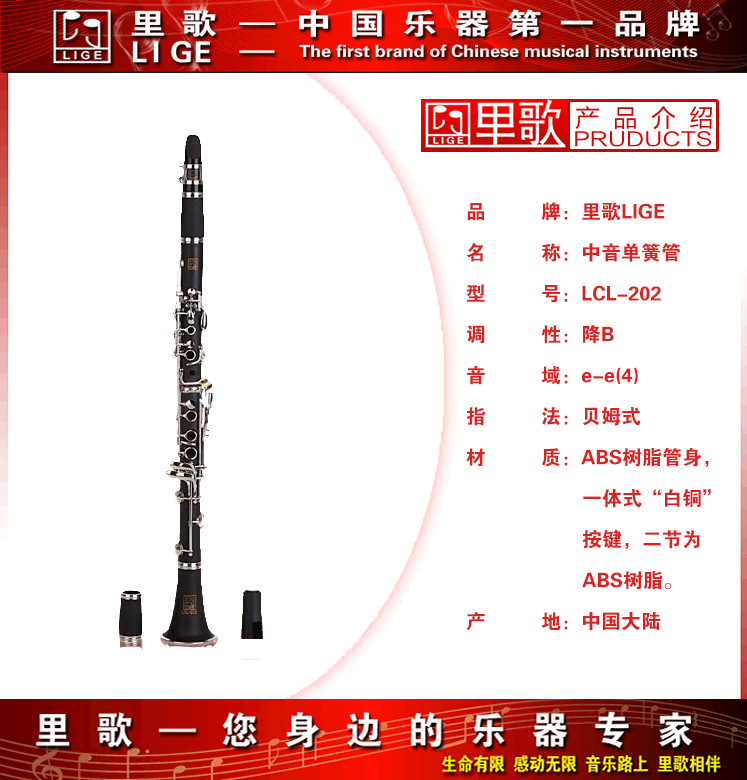 商品介绍 – 国美在线