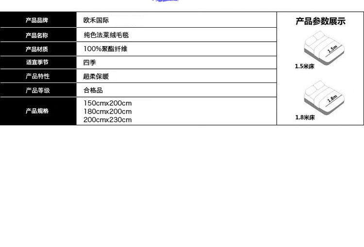 欧禾家纺 纯色法莱绒毛毯 加厚毛毯被 四季多用毯 盖毯 办公室午休毯 绿色 200*230