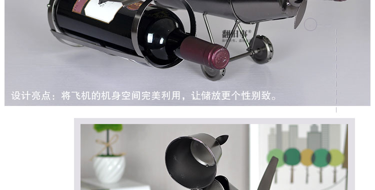 翻旧事 创意飞机红酒架葡萄酒架三支装摆件现代简约家居装饰商务礼品
