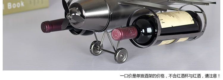 翻旧事 创意飞机红酒架葡萄酒架三支装摆件现代简约家居装饰商务礼品
