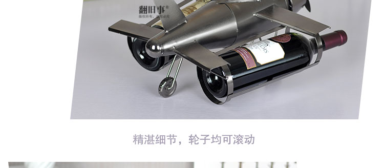 翻旧事 创意飞机红酒架葡萄酒架三支装摆件现代简约家居装饰商务礼品