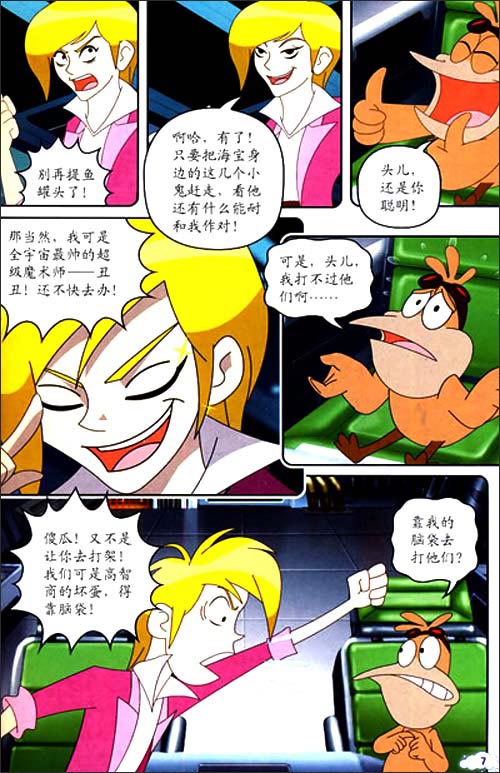 京东触屏版