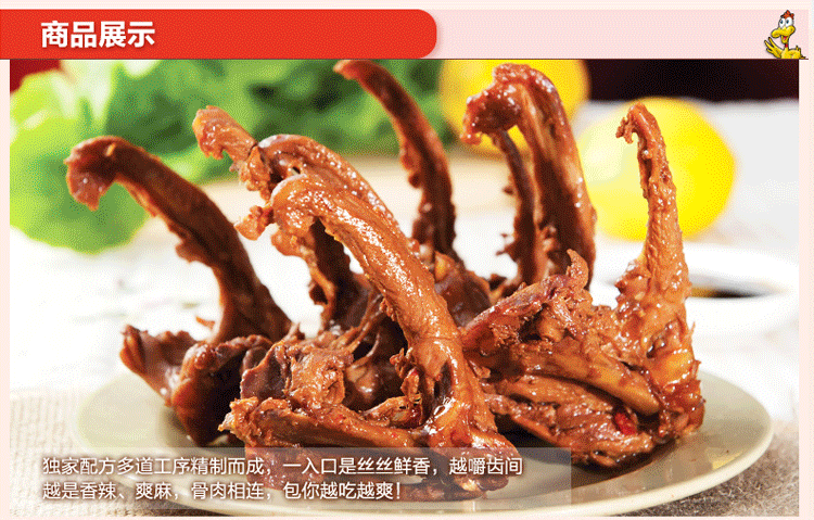 久久丫 甜辣鸭锁骨鸭架260g 独立小包装方便携带 休闲零食小吃
